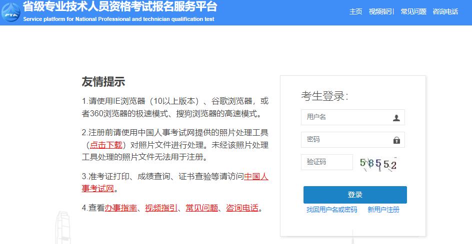 2024辽宁二建报名